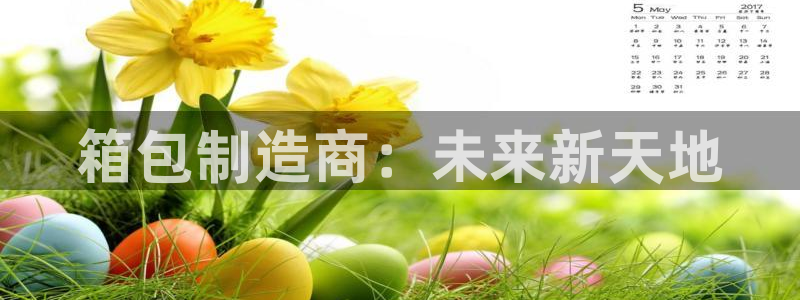 e彩娱乐 卧龙股东60447