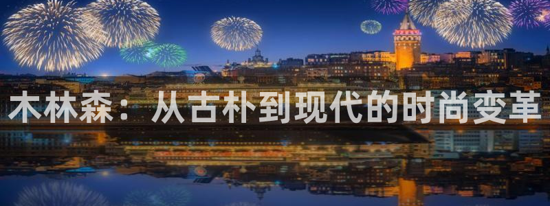 卧龙凤雏娱乐收入