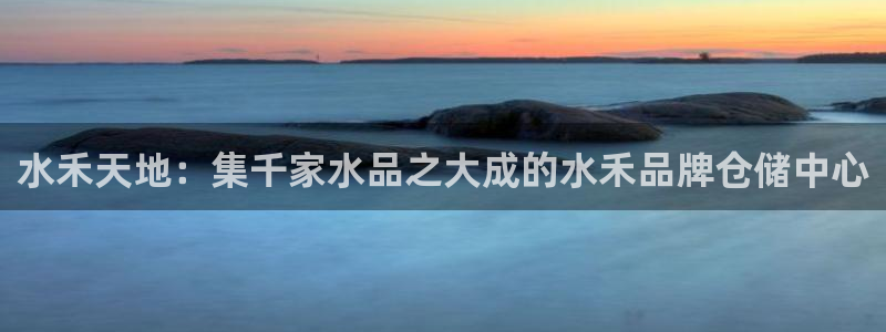 卧龙凤雏娱乐解说