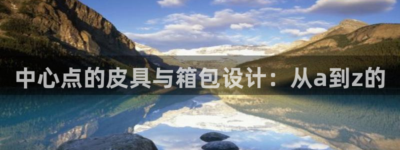 SKY娱乐卧龙主管60447