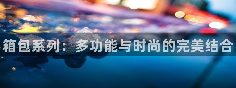 卧龙娱乐彩票怎么玩