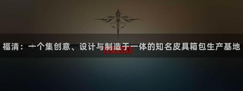 卧龙娱乐怎么注册会员