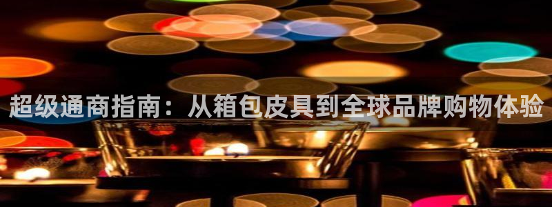HR娱乐卧龙招商60447