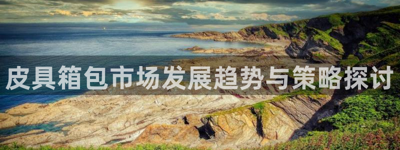 卧龙休闲娱乐人气推荐