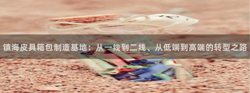 卧龙湾儿童娱乐项目价格