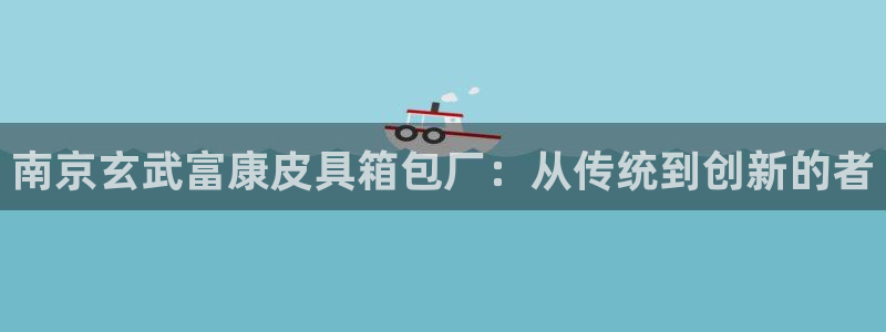 卧龙休闲娱乐收藏榜