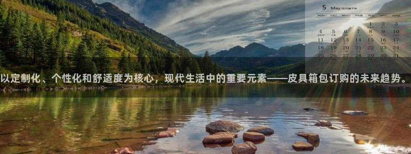 柏林娱乐 044 卧龙