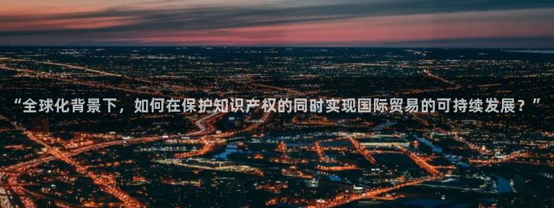 星鸿娱乐 0 47卧龙