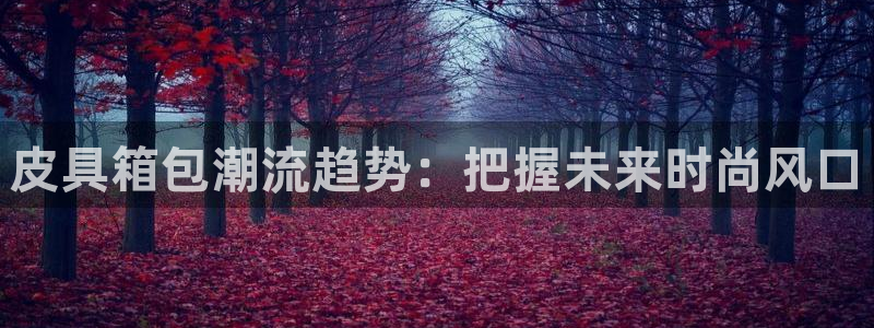 太和卧龙娱乐会所招聘