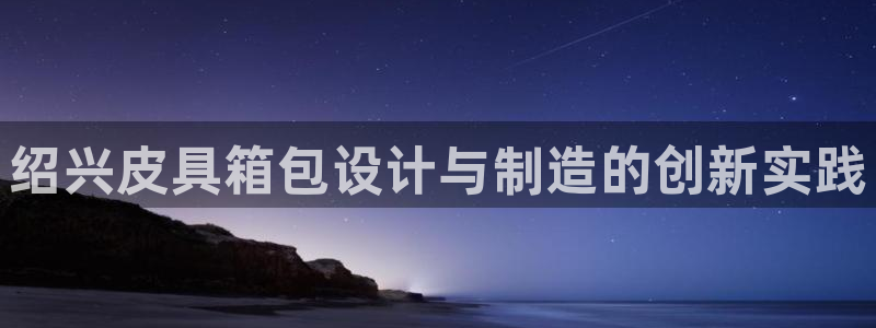 卧龙娱乐老板是谁啊