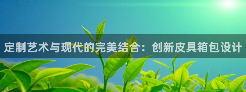 卧龙沙滩蹦床娱乐