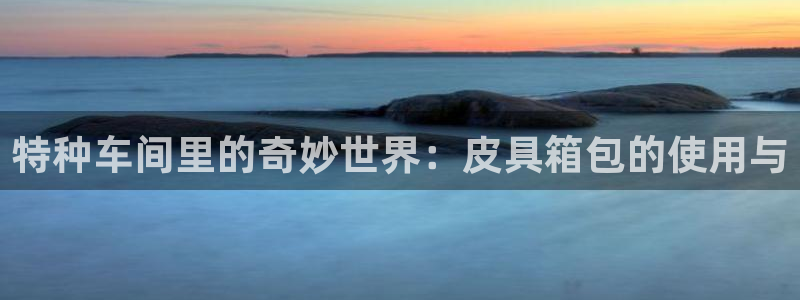 卧龙娱乐平台可靠吗