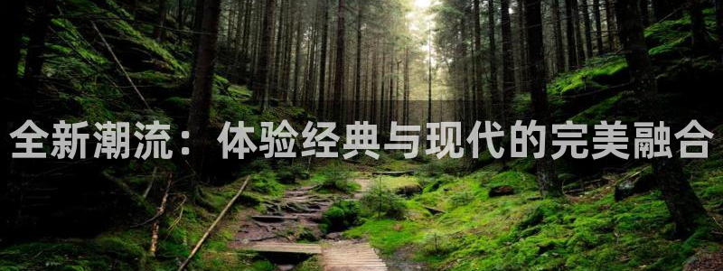 卧龙湾娱乐休闲会所电话