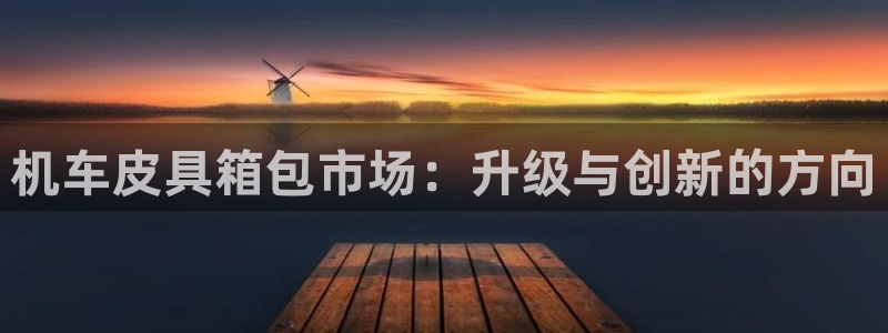 卧龙休闲娱乐热门推荐