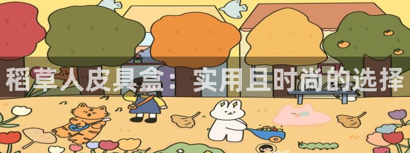 pt娱乐 卧龙主管60447
