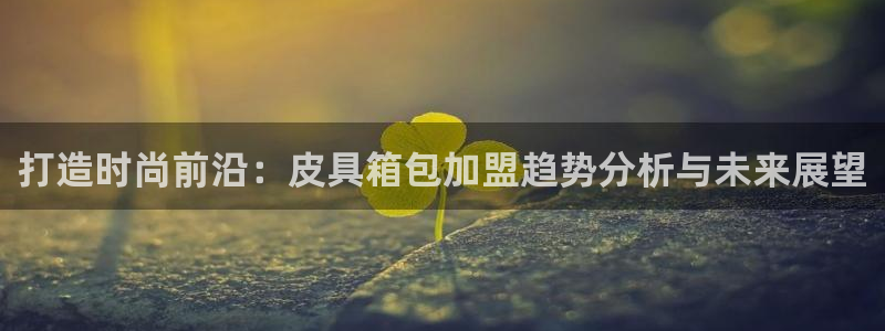 卧龙湾儿童娱乐项目价格