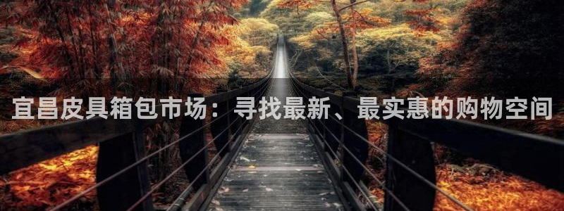绥阳卧龙湖娱乐