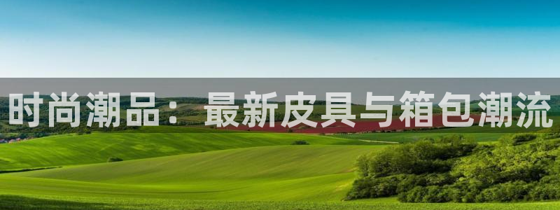 广丰卧龙城娱乐