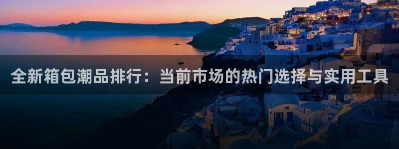 卧龙娱乐平台可靠吗