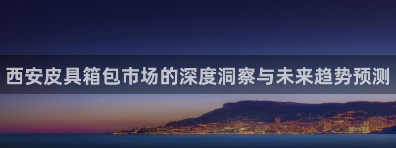 卧龙冲气娱乐设备