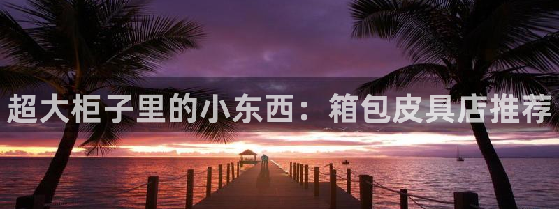 杏耀娱乐卧龙60447