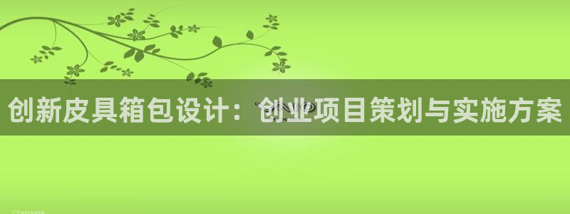 卧龙冲气娱乐设备