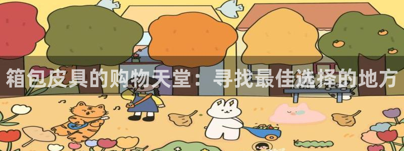 南阳卧龙娱乐会所