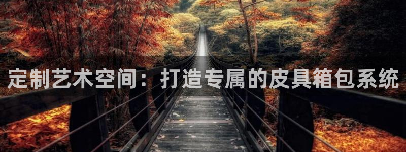 襄阳卧龙镇娱乐