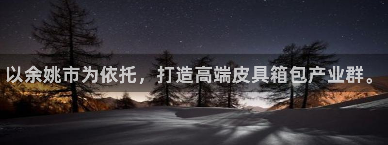 卧龙娱乐怎么注册账号