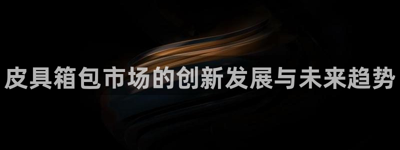 卧龙镇休闲娱乐