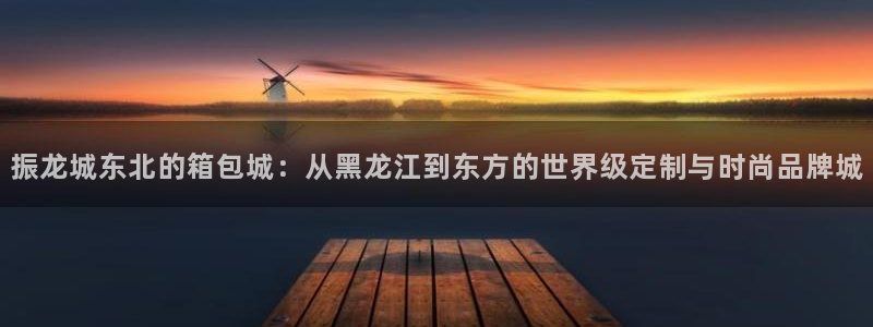 卧龙娱乐平台
