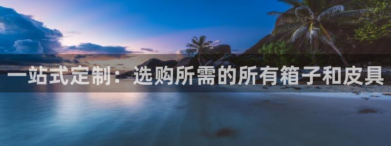 太和卧龙娱乐会所招聘