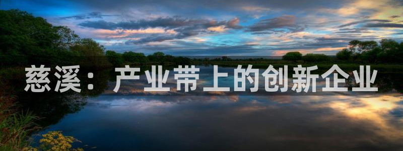 卧龙凤雏娱乐夫妻