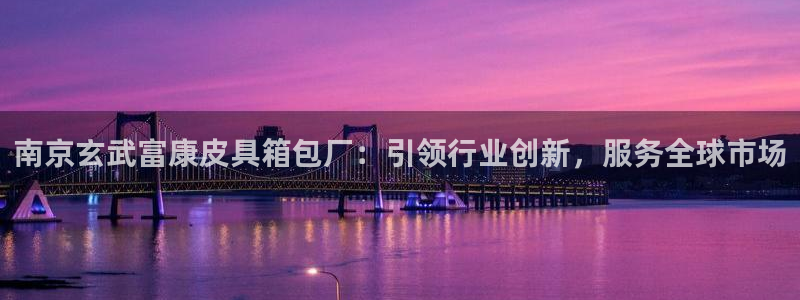 卧龙娱乐平台靠谱吗