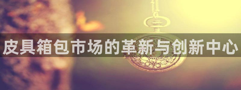 卧龙山娱乐