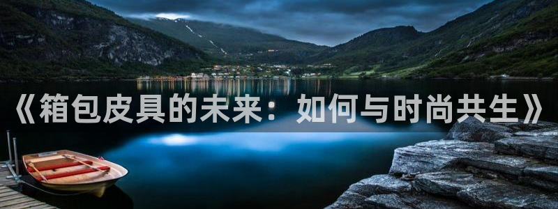 卧龙湾儿童娱乐项目价格