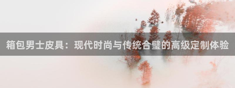 南阳卧龙站到尊上娱乐