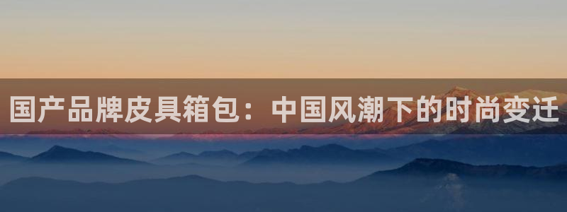 柏林娱乐- 0 卧龙