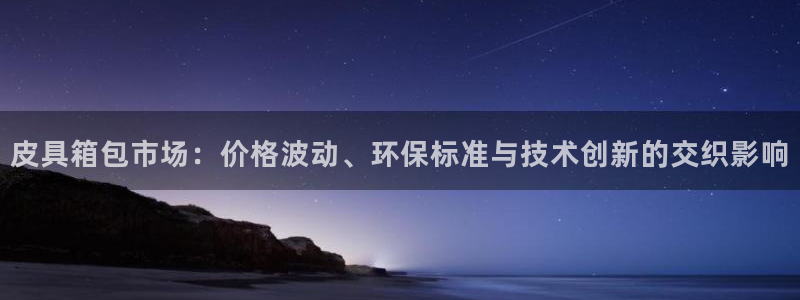 柏林娱乐- 0 卧龙