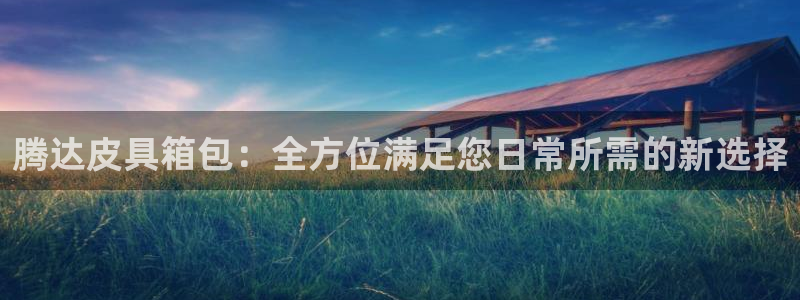 南阳卧龙水之梦娱乐会所
