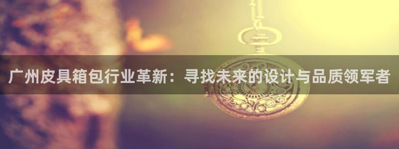 太和卧龙娱乐会所招聘